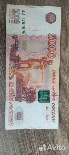 Купюра 5000 серия аа