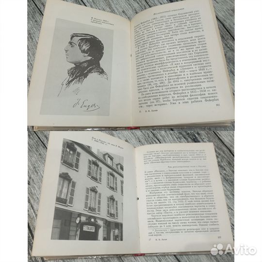 Книги о Ленине, Марксе, Сталине