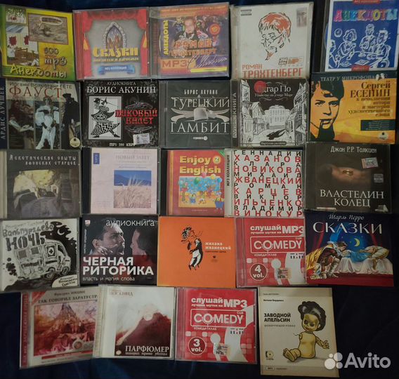 Мп 3 диски музыка