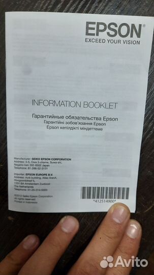 Принтер epson LX 350