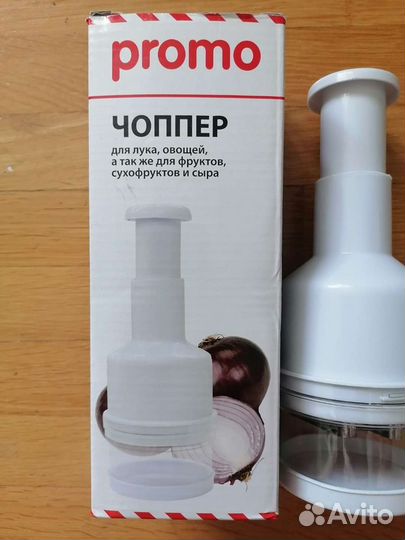 Чоппер измельчитель овощей новый
