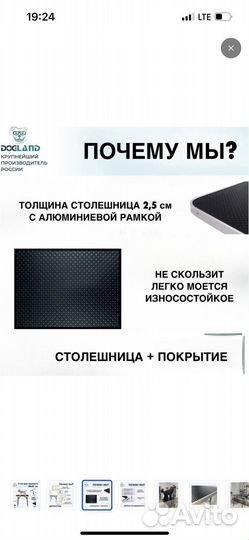 Новый складной стол для груминга 86*51 см