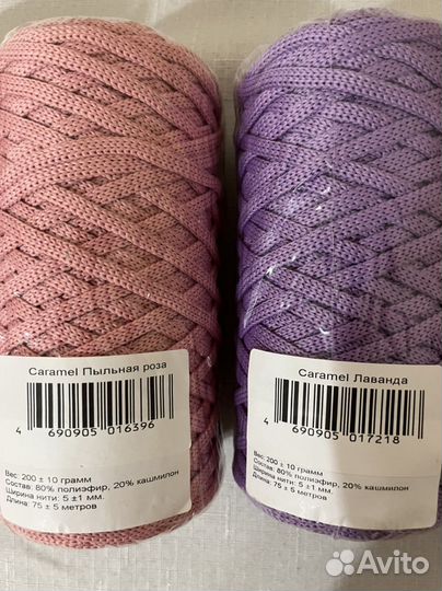 Полиэфирный шнур карамель