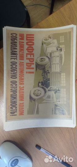 Плакаты постеры СССР 2