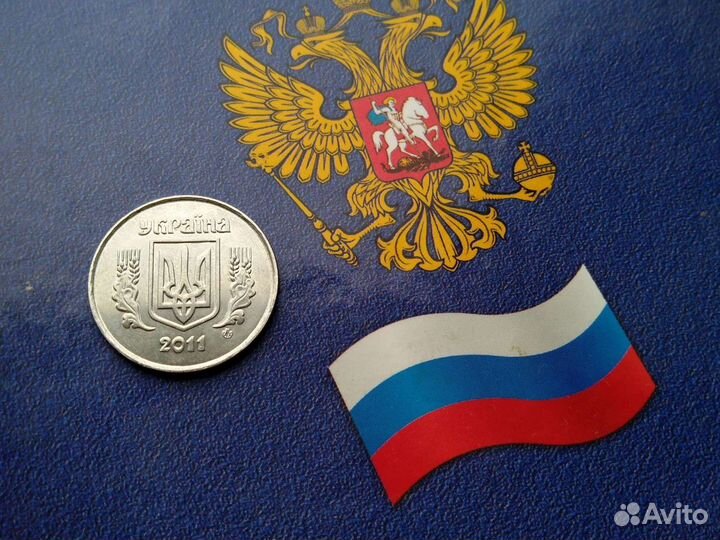 5 копеек Украина