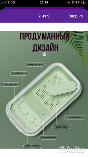 Аквариум для черепах бу