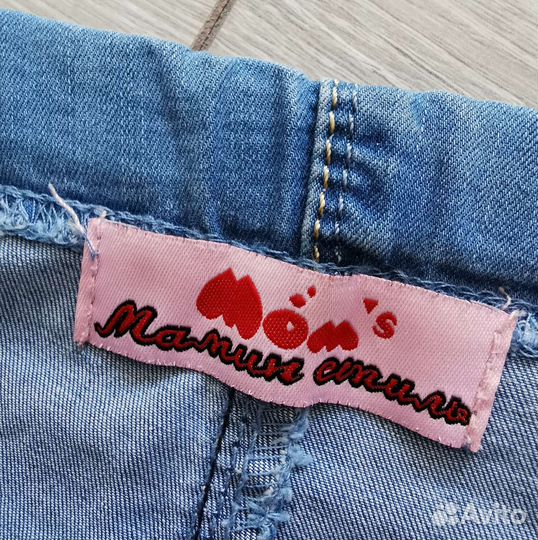 Одежда для беременных