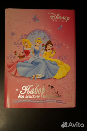 Пастель, тетради, обложки и бумага для поделок