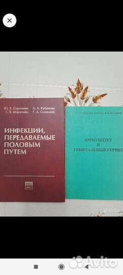 Книги по гинекологии