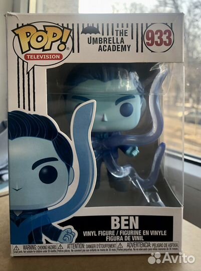 Funko pop Ben 933