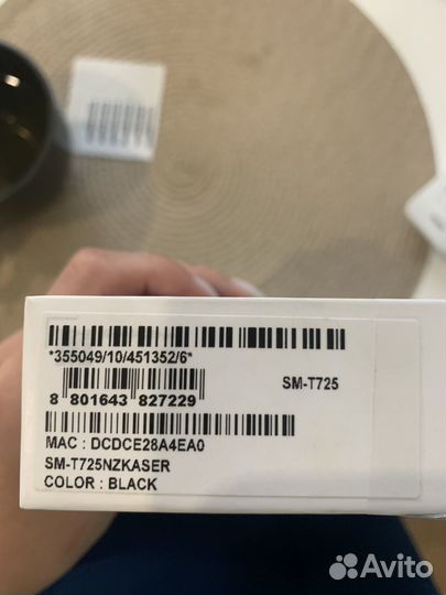 Samsung galaxy tab s5e