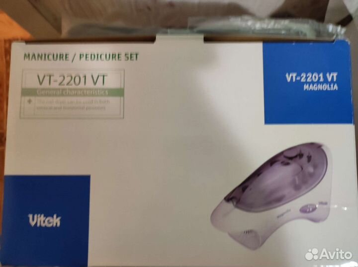 Маникюрный набор новый