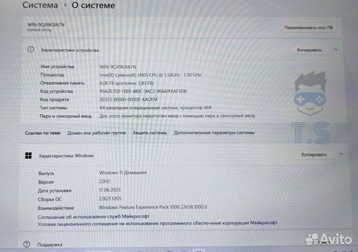 Ультрабук новый для работы/учебы 8Gb/256Gb