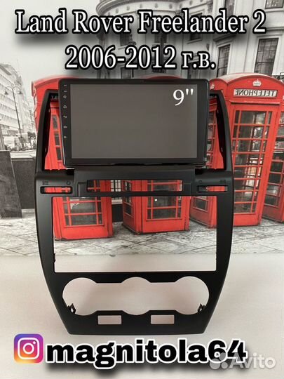 Android магнитола Land Rover Freelander 2