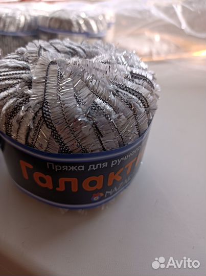 Пряжа для вязания