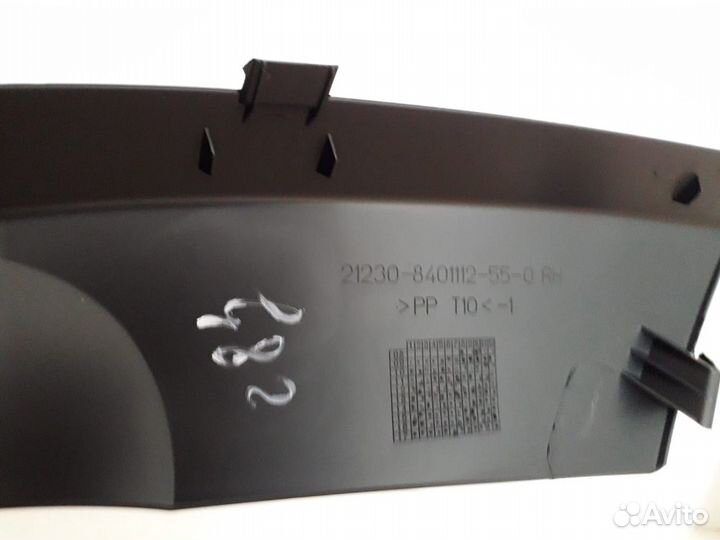 Накладки реснички на фары Нива Шевроле Бертоне