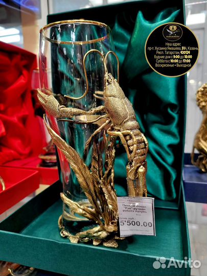 Бокалы для пива латунное литье