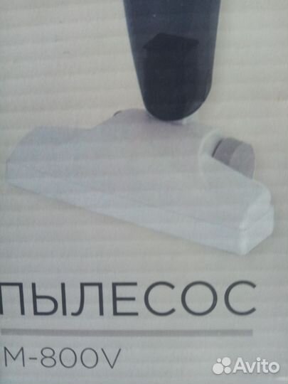 Пылесос dexp v 800