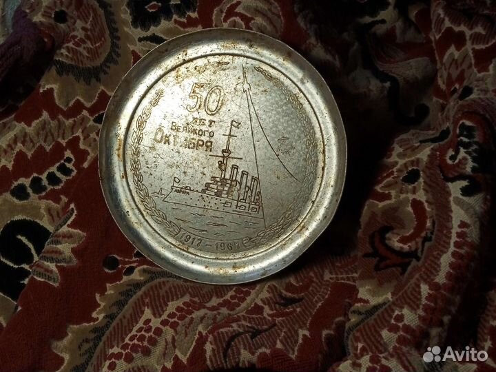 Тарелка настенная СССР