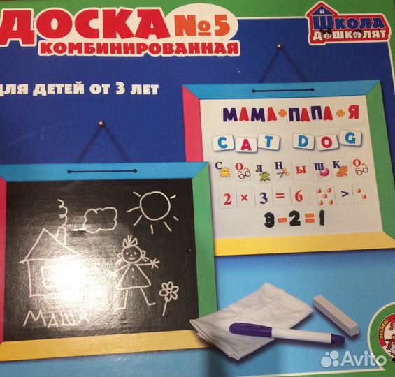 Мольберт. Доска комбинированная магнит, мел,маркер