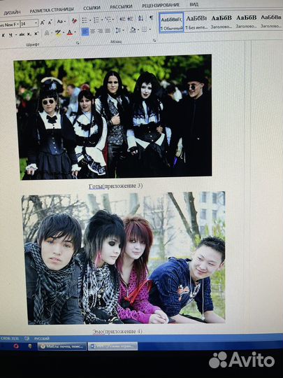 Проект для школы