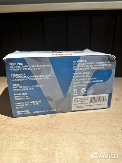 Очки виртуальной реальности buro vr-368