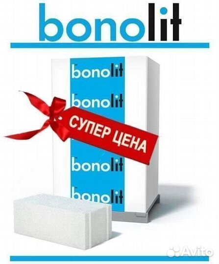 Газоблок.Газосиликат.Офф. Делер