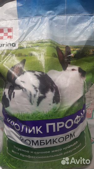 Комбикорм Purina