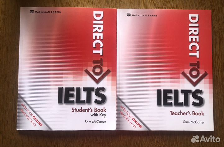 Учебник по английскому языку