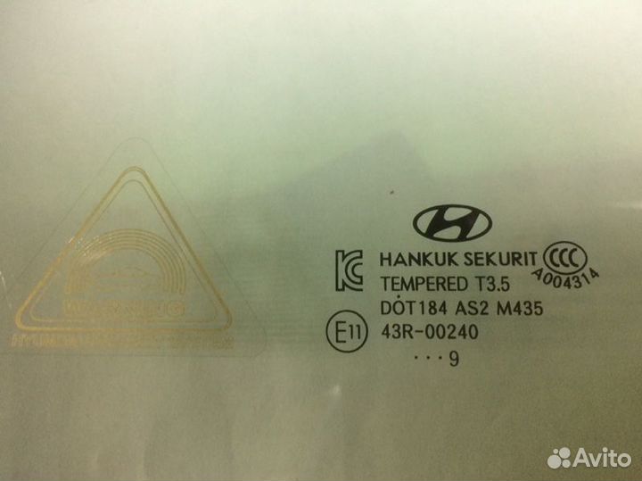 Стекло двери переднее левое Hyundai Starex H1