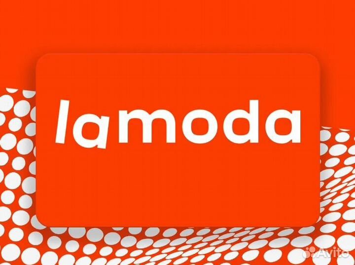 Lamoda скидка 15