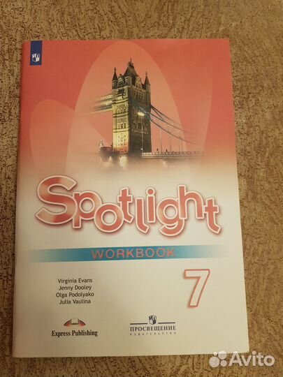 Рабочая тетрадь по английскому 7 класс