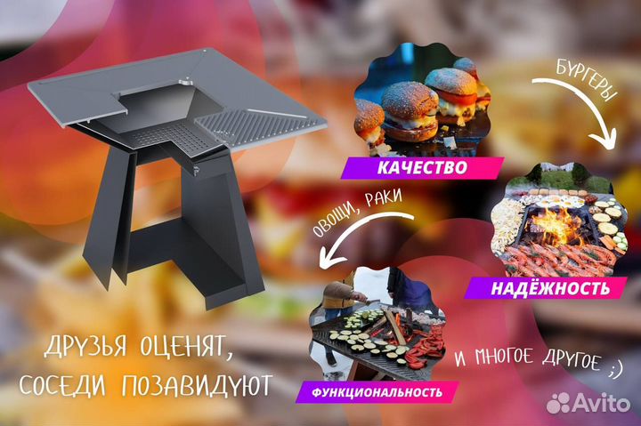 Гриль очаг от производителя