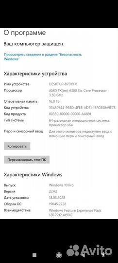 Fx-6300 проц+мать+память