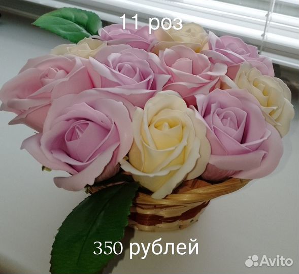 Букет из мыльных роз