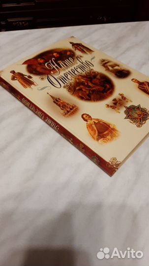 Подарочные книги новые