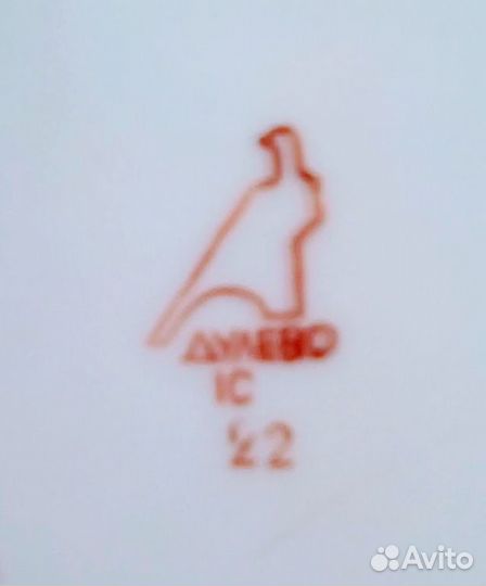 Тарелки фарфор Коростень, Дулёво