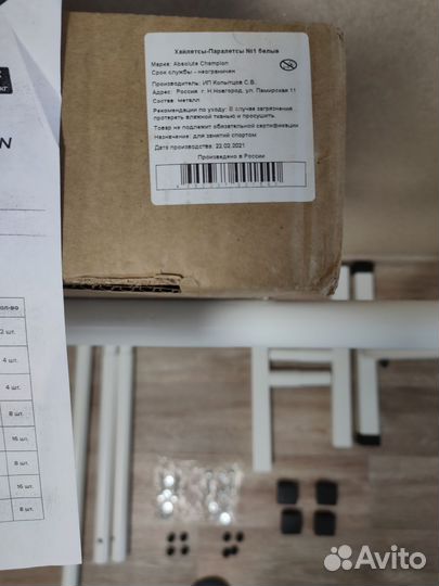 Турник брусья- хайлетсы