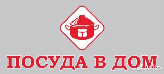 Продавец консультант посуды