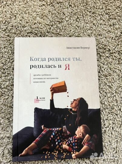 Книги по психологии