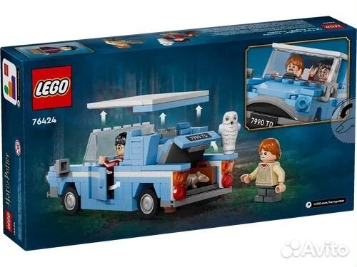 Lego harry potter 76424