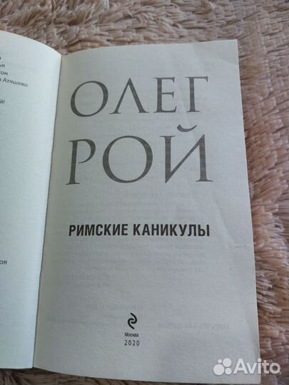 Книги б/у