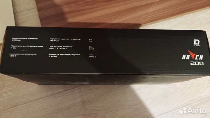 Автомобильные колонки dl audio 20 см