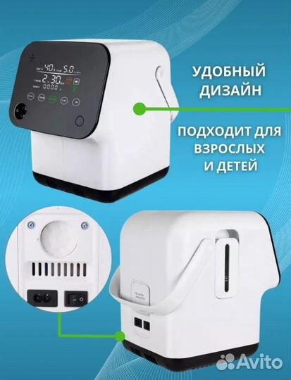 Кислородный концентратор+небулайзер 5л новый