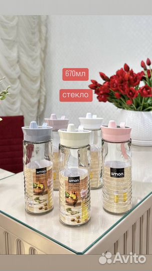 Посуда лимон