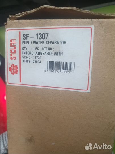 Фильтр топливный