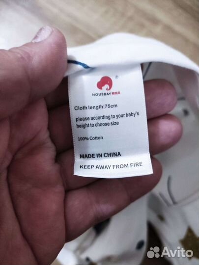 Кокон спальник для ребенка до 1,5 лет