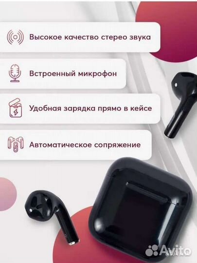 Беспроводные наушники pro 4 новые черные