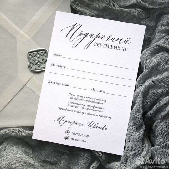 Дизайн полиграфии : визитки / меню/ сертификаты