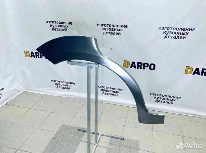 Арки для Ford Focus 2 2002-2011 универсал